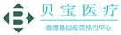 临朐验血查男女